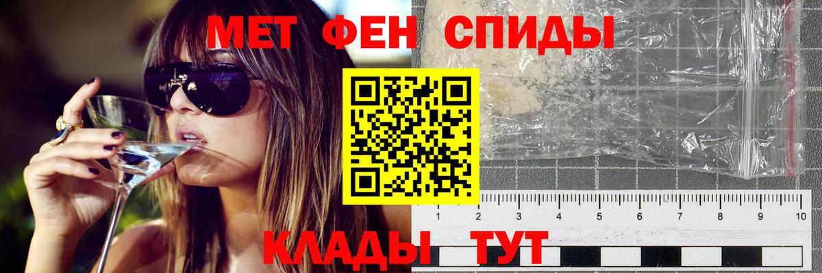 АМФЕТАМИН 98%  Вход с VPN  Свободный 