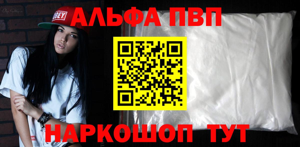 Alpha PVP СК КРИС  Вход с VPN  Свободный  Альфа ПВП СК 