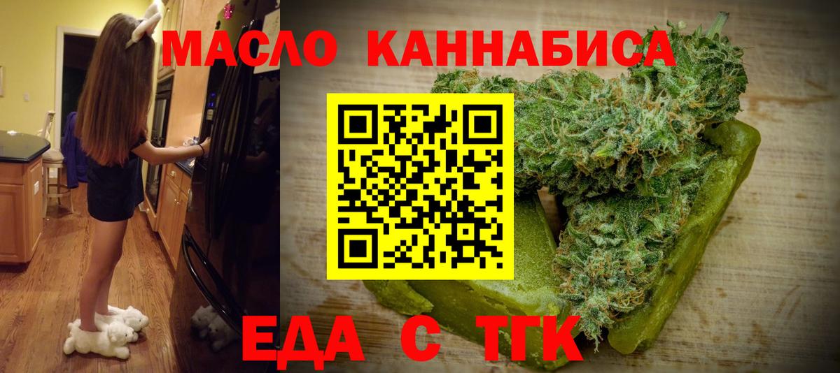Canna-Cookies марихуана  Вход с VPN  Свободный 