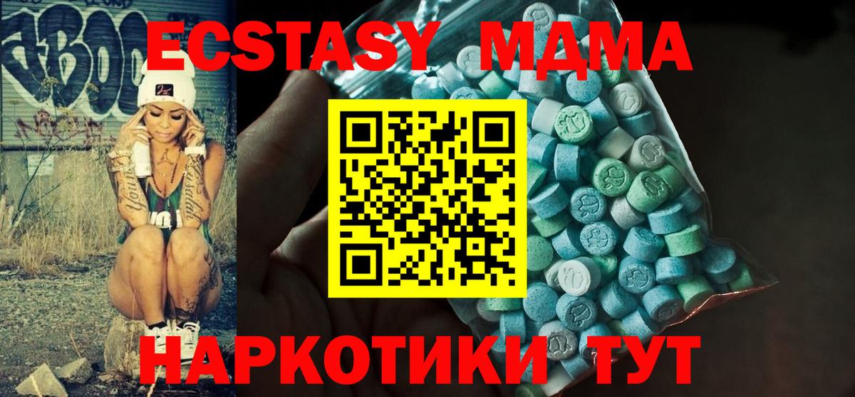 ЭКСТАЗИ Philipp Plein  Вход с VPN  Свободный  площадка официальный сайт  Ecstasy 99% 