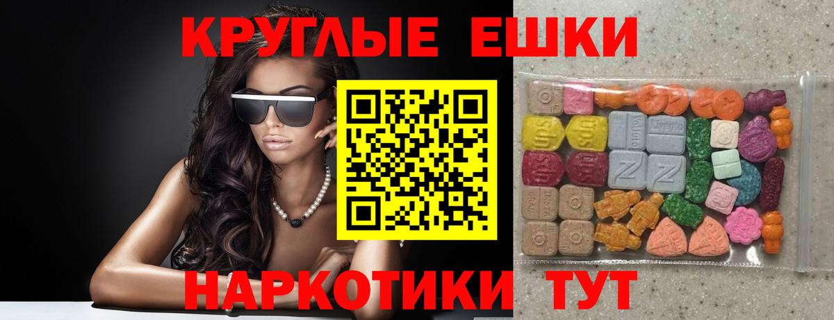 ЭКСТАЗИ 99% Свободный