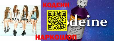 синтетический гашиш Будённовск