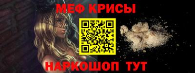 синтетический гашиш Будённовск