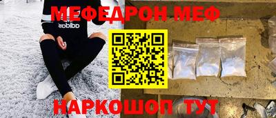 мескалин Бугуруслан