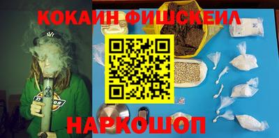 синтетический гашиш Будённовск