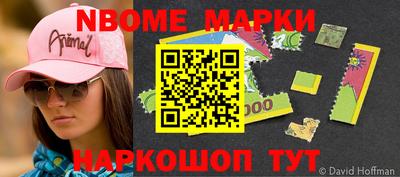 мескалин Бугуруслан