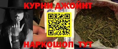 синтетический гашиш Будённовск