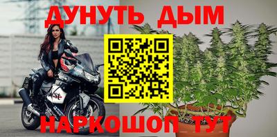 синтетический гашиш Будённовск