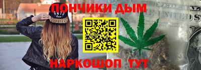 синтетический гашиш Будённовск