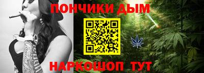 синтетический гашиш Будённовск