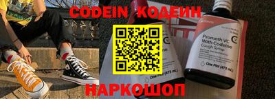 синтетический гашиш Будённовск