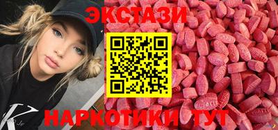 синтетический гашиш Будённовск