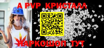 синтетический гашиш Будённовск