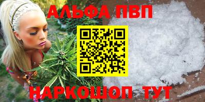 синтетический гашиш Будённовск