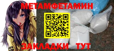 синтетический гашиш Будённовск