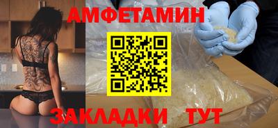 синтетический гашиш Будённовск