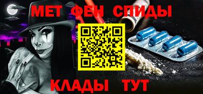 мескалин Бугуруслан