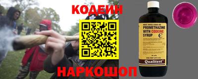 мескалин Бугуруслан