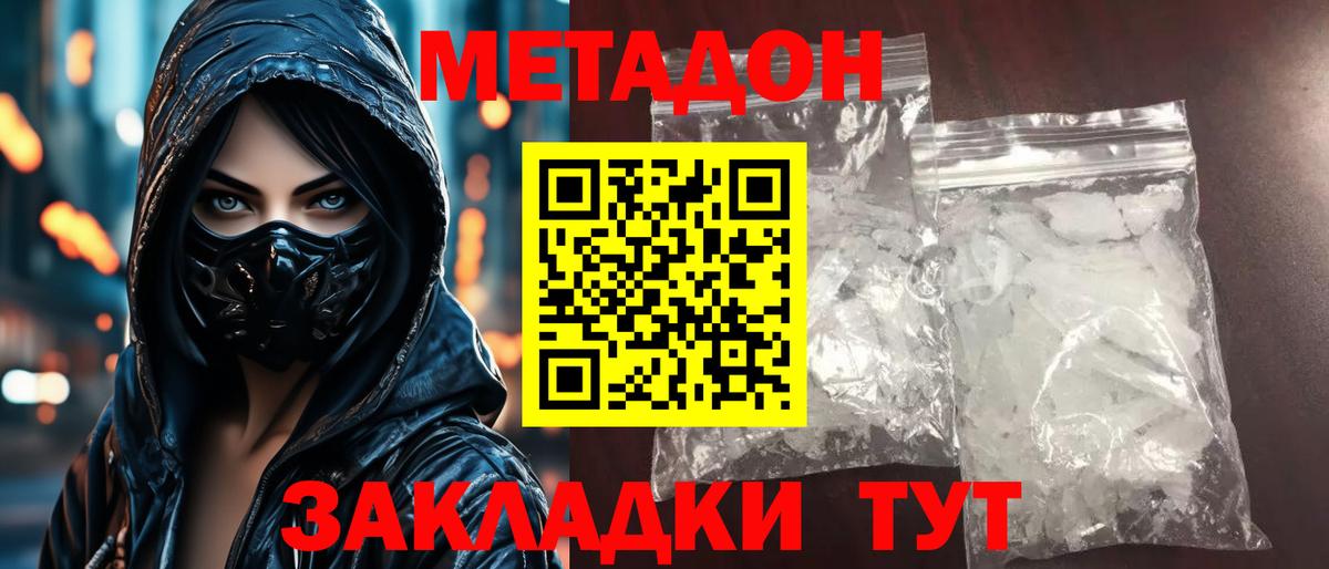 Свободный  МЕТАДОН мёд  blacksprut зеркало  Вход с VPN 