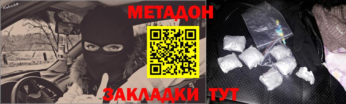 APVP Свободный