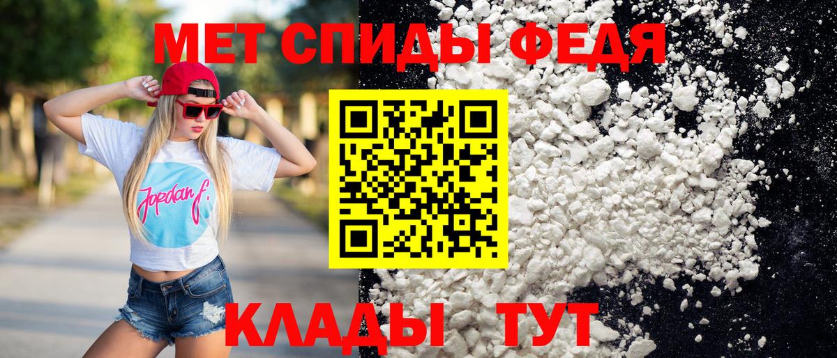 МЕТАМФЕТАМИН Декстрометамфетамин 99.9%  МЕТАМФЕТАМИН  Свободный  МЕТАМФЕТАМИН Декстрометамфетамин 99.9%  Вход с VPN 