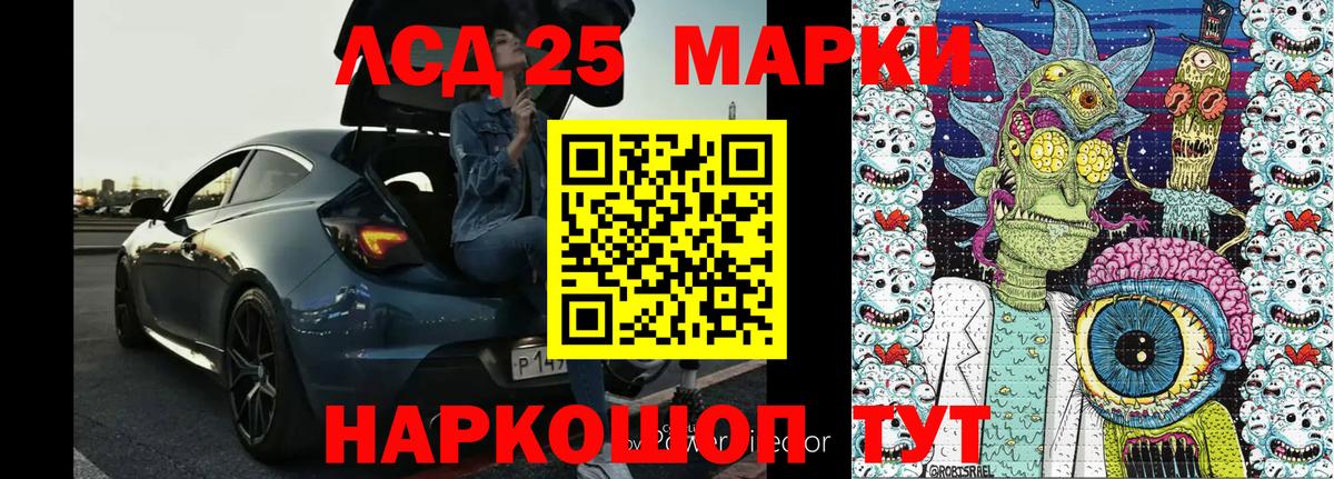 Наркотические марки 1500мкг  Наркотические марки 1500мкг  сколько стоит  Свободный  Вход с VPN 