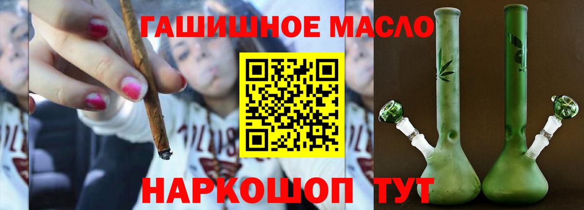 Дистиллят ТГК THC oil Свободный