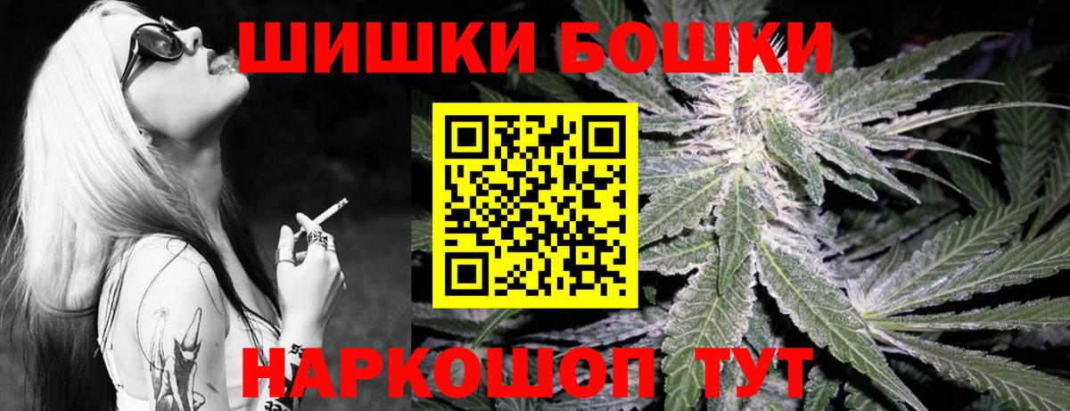Марихуана план  Вход с VPN  Шишки марихуана MAZAR  Свободный 