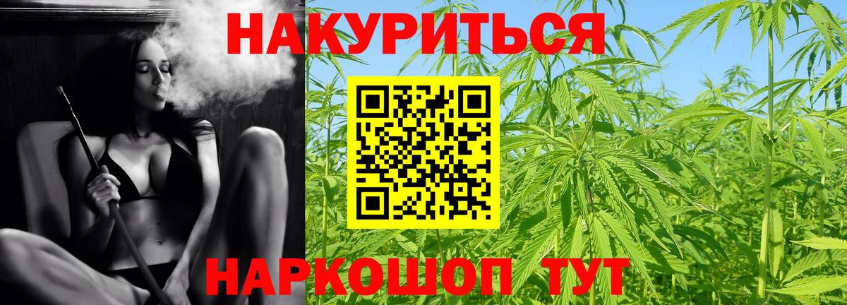 Конопля AK-47 Свободный